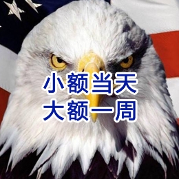 缙云要账公司